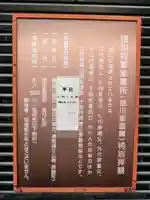 増上寺(東京都)