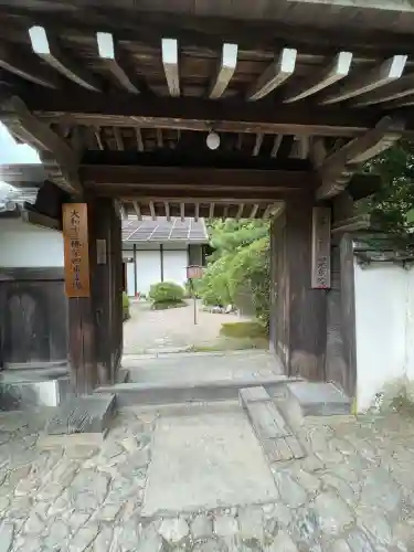 長岳寺(奈良県)