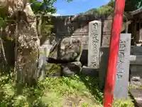 清隆寺(栃木県)