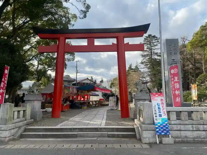 玉前神社(千葉県)
