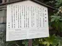 岡崎神社(京都府)