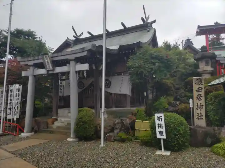 三光稲荷神社(愛知県)