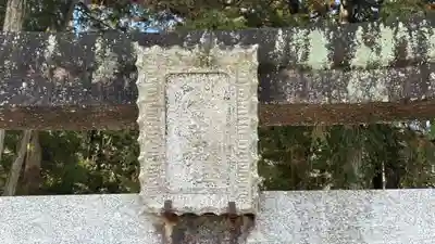 小富士山神社(兵庫県)