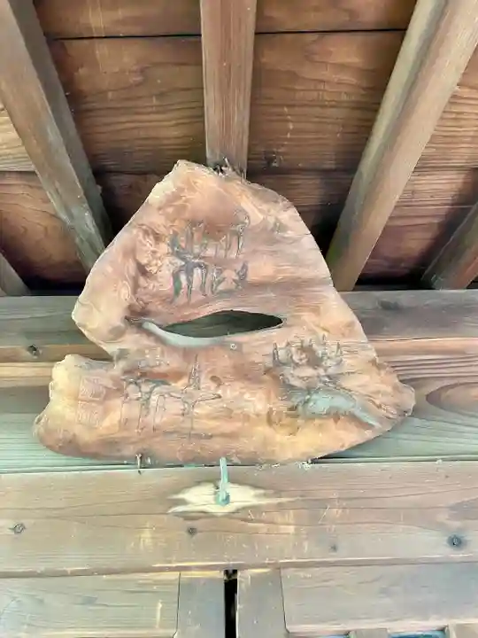 金藏院(東京都)