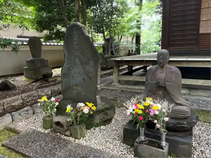 東福寺(東京都)