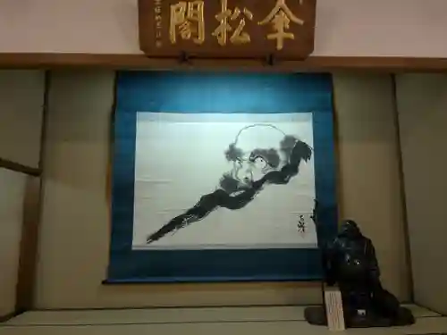 永平寺(福井県)