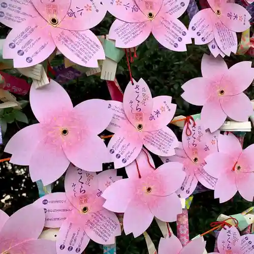 滑川神社 - 仕事と子どもの守り神のおみくじ