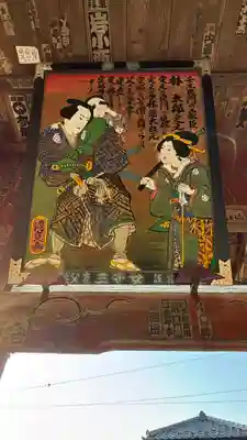 定林寺(埼玉県)