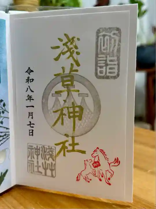 浅草神社(東京都)