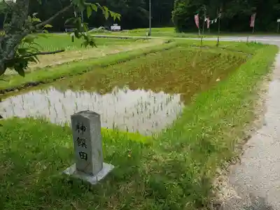 真氣神社のその他建物