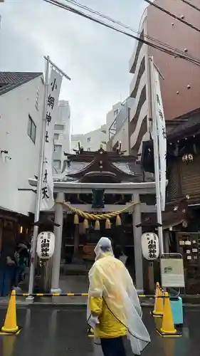 小網神社(東京都)