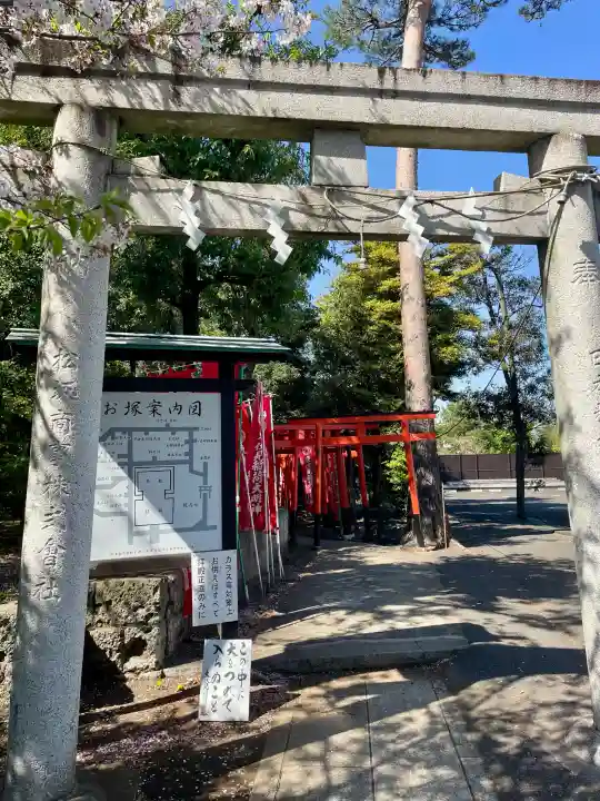 東伏見稲荷神社の{uncategorized: "未分類", other: "その他", undefined: "問題あり", building: "その他建物", grave: "お墓", sacred_gate: "鳥居", guardian: "狛犬", statue: "像", buddha: "仏像", history: "歴史", nature: "自然", garden: "庭園", animal: "動物", pagoda: "塔", temizu: "手水舎", mountain_gate: "山門・神門", sanctuary: "本殿・本堂", subordinate: "末社・摂社", art: "芸術", scenery: "景色", jizo: "地蔵", ema: "絵馬", goshuin: "御朱印", omikuji: "おみくじ", items: "授与品その他", amulet: "お守り", goshuincho: "御朱印帳", eats: "食事", festival: "お祭り", votive_dance: "神楽", shichigosan: "七五三参", wedding: "結婚式", experience: "体験その他", initially: "初詣", around: "周辺", anti_infection: "感染症対策"}