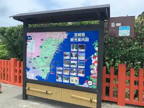 鵜戸神宮のその他建物