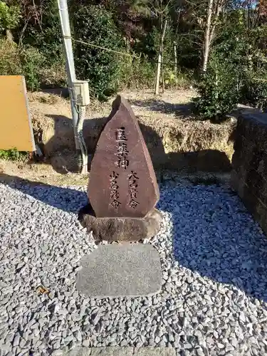 諸の木明神社(愛知県)