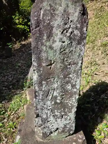 白山神社(神奈川県)