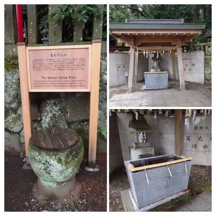 八幡朝見神社の手水舎