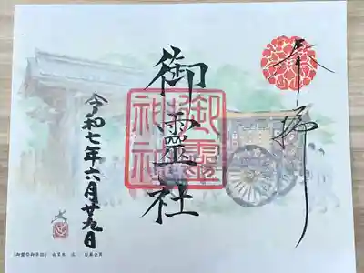 書き置きでいただきました。