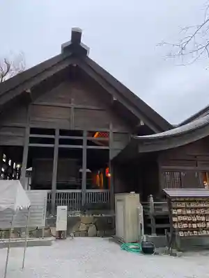 師岡熊野神社(神奈川県)