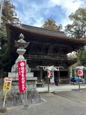 府八幡宮の山門・神門
