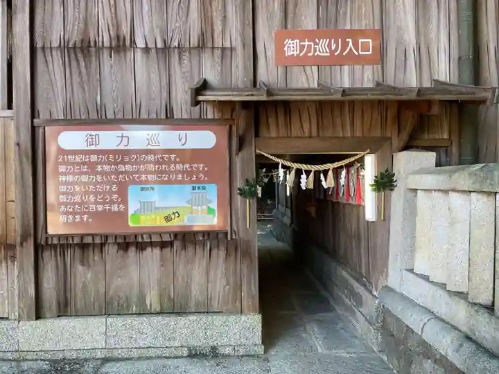冠纓神社(香川県)