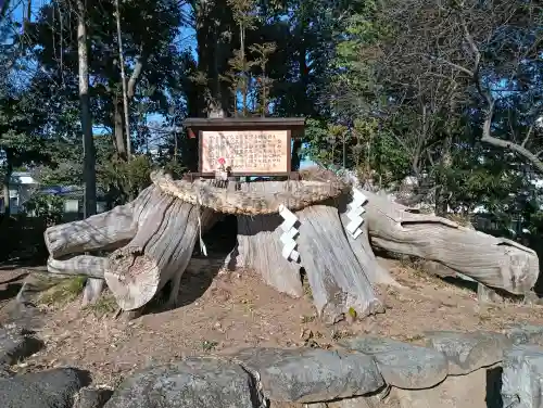 水海道天満宮の{uncategorized: "未分類", other: "その他", undefined: "問題あり", building: "その他建物", grave: "お墓", sacred_gate: "鳥居", guardian: "狛犬", statue: "像", buddha: "仏像", history: "歴史", nature: "自然", garden: "庭園", animal: "動物", pagoda: "塔", temizu: "手水舎", mountain_gate: "山門・神門", sanctuary: "本殿・本堂", subordinate: "末社・摂社", art: "芸術", scenery: "景色", jizo: "地蔵", ema: "絵馬", goshuin: "御朱印", omikuji: "おみくじ", items: "授与品その他", amulet: "お守り", goshuincho: "御朱印帳", eats: "食事", festival: "お祭り", votive_dance: "神楽", shichigosan: "七五三参", wedding: "結婚式", experience: "体験その他", initially: "初詣", around: "周辺", anti_infection: "感染症対策"}