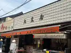 千代保稲荷神社(岐阜県)