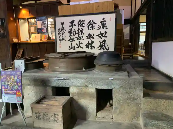 恵林寺のその他建物