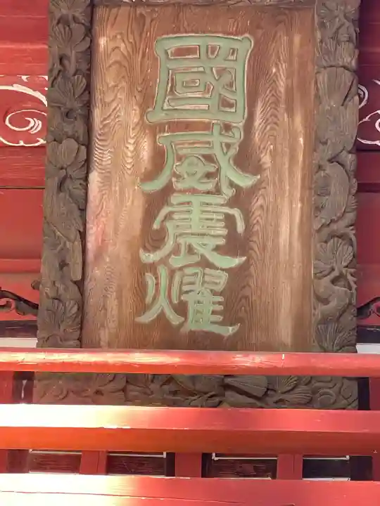 富士山東口本宮 冨士浅間神社の{uncategorized: "未分類", other: "その他", undefined: "問題あり", building: "その他建物", grave: "お墓", sacred_gate: "鳥居", guardian: "狛犬", statue: "像", buddha: "仏像", history: "歴史", nature: "自然", garden: "庭園", animal: "動物", pagoda: "塔", temizu: "手水舎", mountain_gate: "山門・神門", sanctuary: "本殿・本堂", subordinate: "末社・摂社", art: "芸術", scenery: "景色", jizo: "地蔵", ema: "絵馬", goshuin: "御朱印", omikuji: "おみくじ", items: "授与品その他", amulet: "お守り", goshuincho: "御朱印帳", eats: "食事", festival: "お祭り", votive_dance: "神楽", shichigosan: "七五三参", wedding: "結婚式", experience: "体験その他", initially: "初詣", around: "周辺", anti_infection: "感染症対策"}