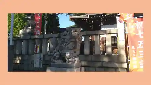 尾久八幡神社(東京都)