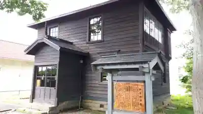当別神社(北海道)
