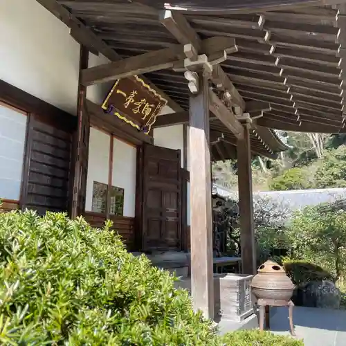 光則寺(神奈川県)