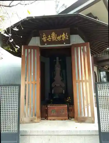 宗慶寺(東京都)