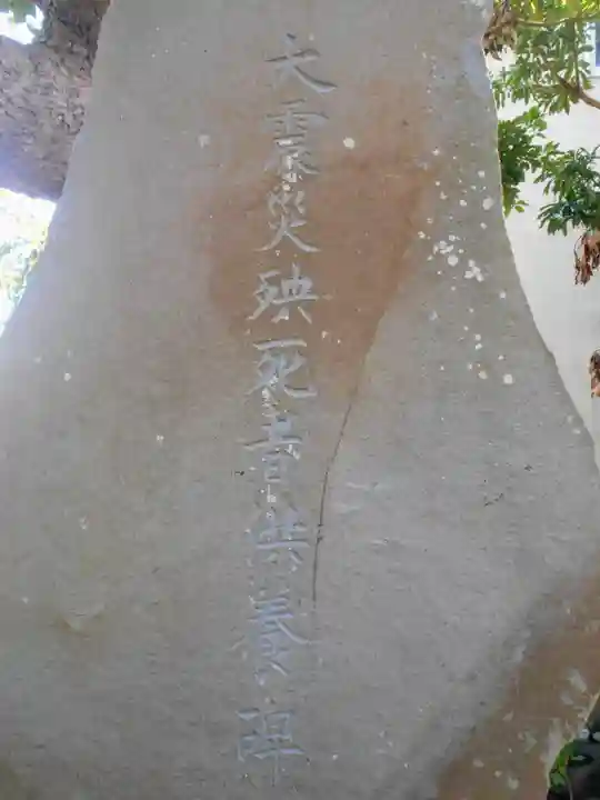 和田塚(神奈川県)