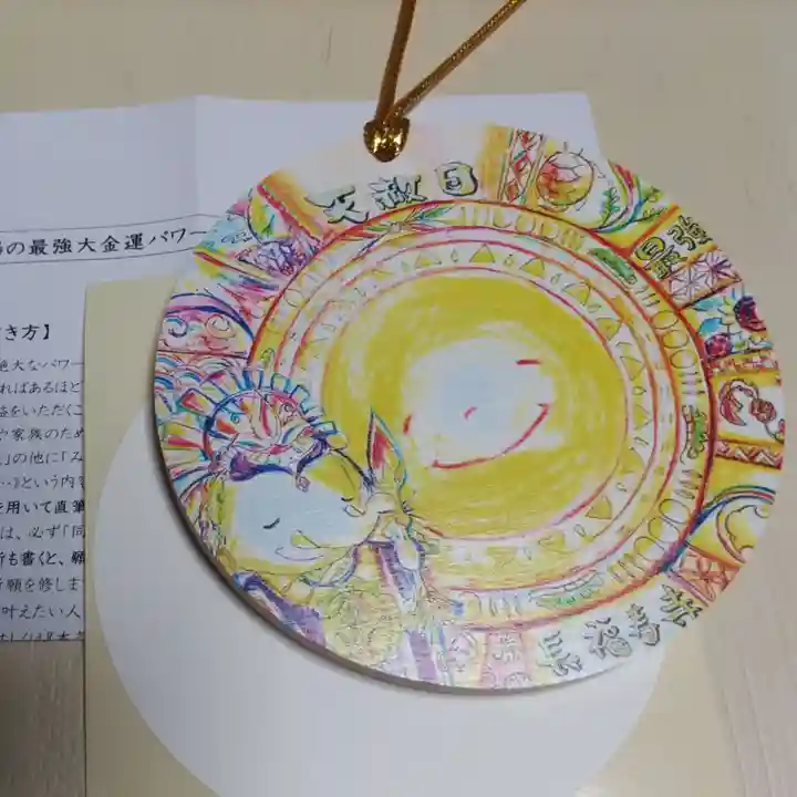 長福寿寺の絵馬