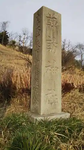 諏訪神社のその他建物