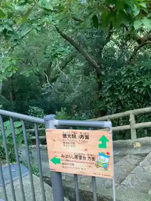 開運福徳辨財天神社(兵庫県)