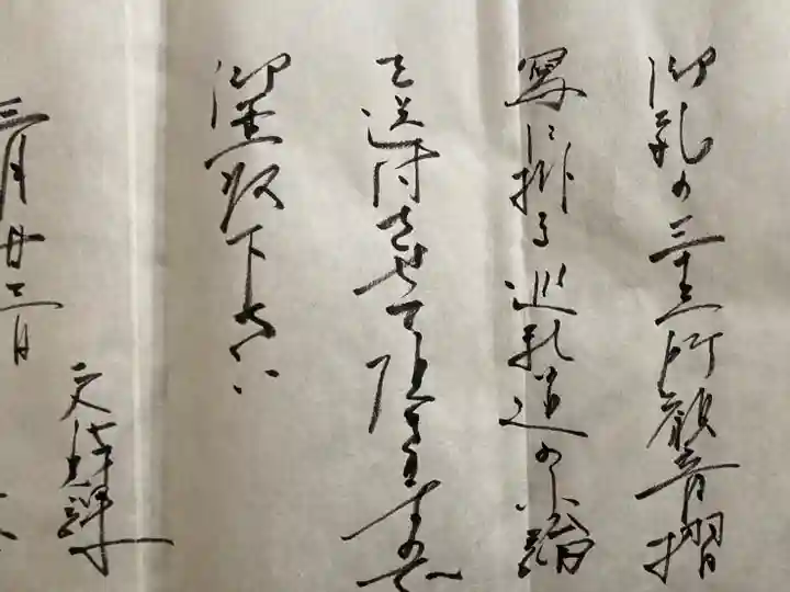 圓教寺(兵庫県)