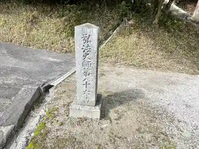 宝光院のその他建物