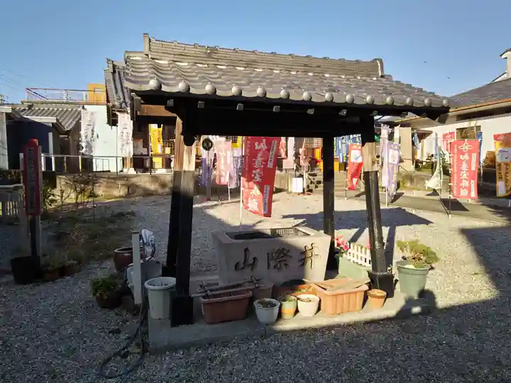 井際山 如意輪寺の手水舎