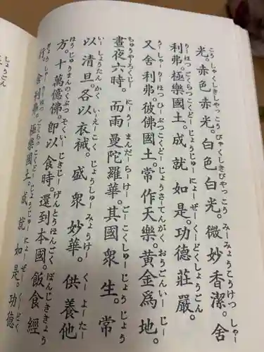 遍照寺(兵庫県)