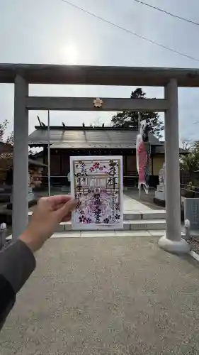 櫻岡大神宮の御朱印