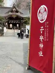 子安神社の建物その他