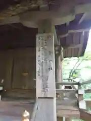 貴船神社(京都府)