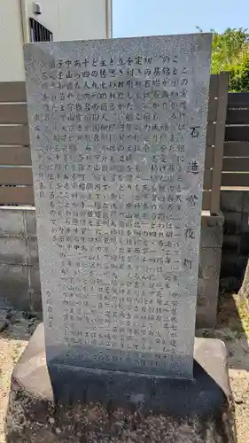 樹下神社(滋賀県)