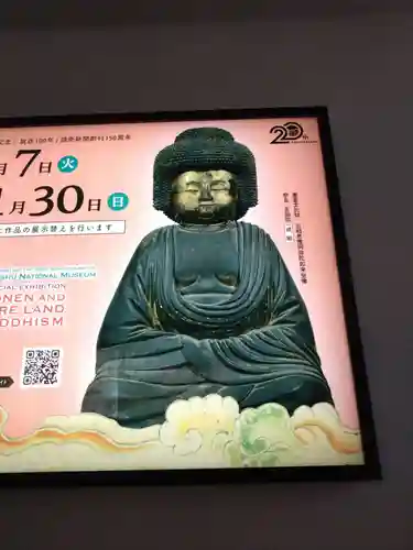 太宰府天満宮(福岡県)