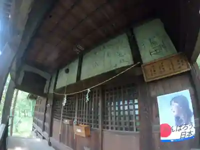 愛宕神社(長野県)