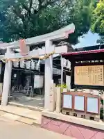 八幡宮(大阪府)