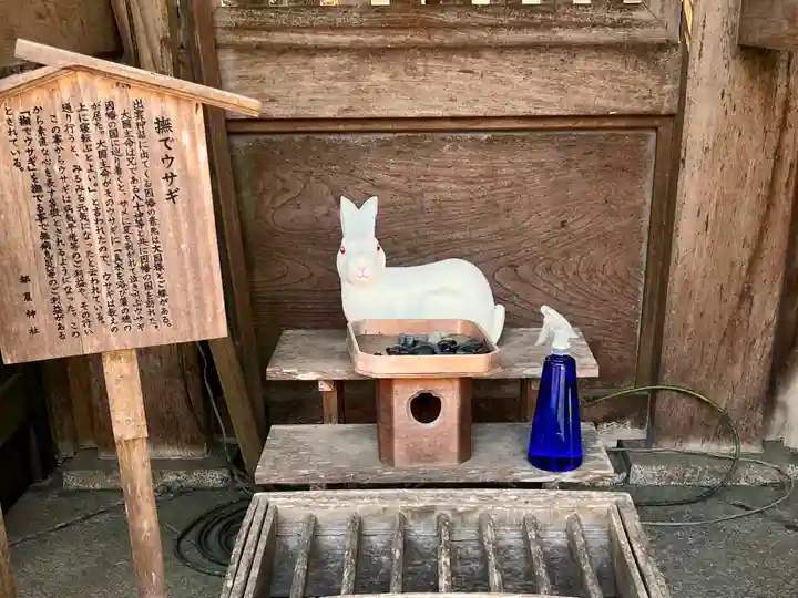 都農神社の狛犬