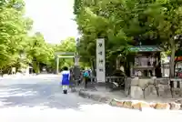 挙母神社の山門・神門