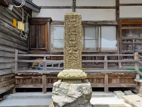 義経寺のその他建物